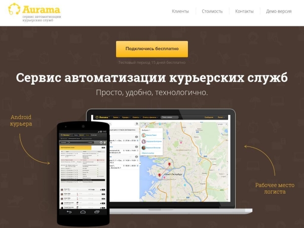 aurama.ru