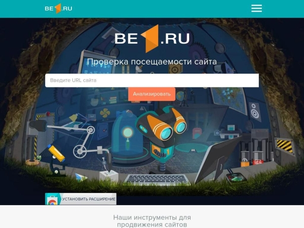 be1.ru