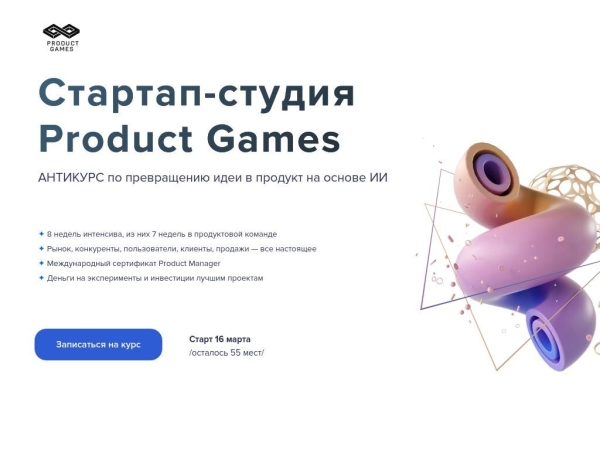 productgames.ru