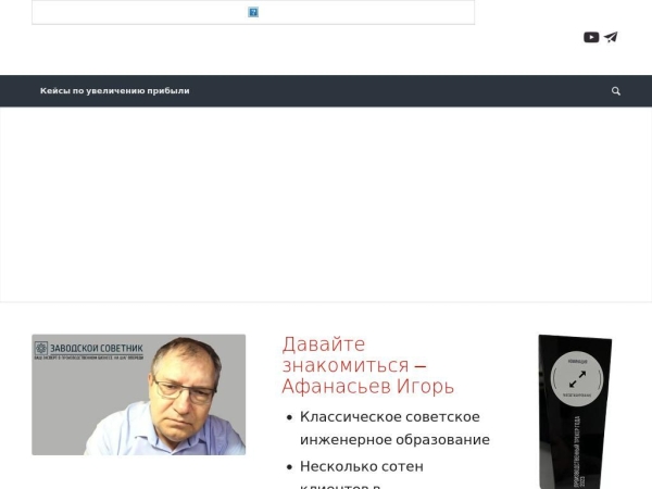 techadvisor.ru