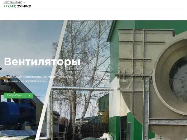 uralactiv.ru