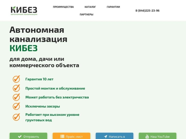 kibez.ru