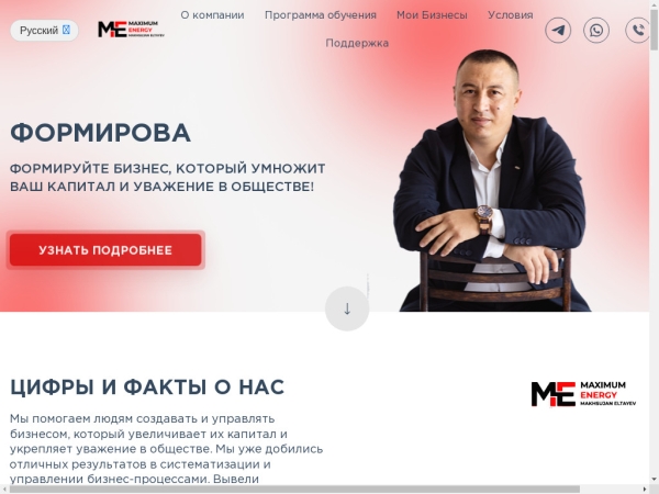 meakademy.kz