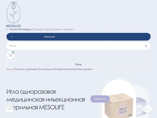 mesolife.ru