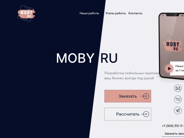 mobyru.com