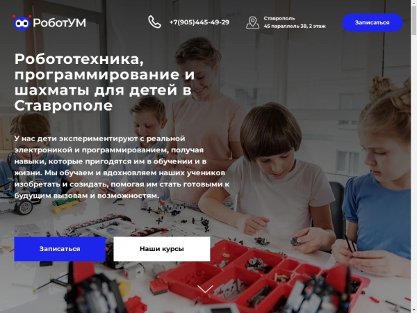 robot-um.ru