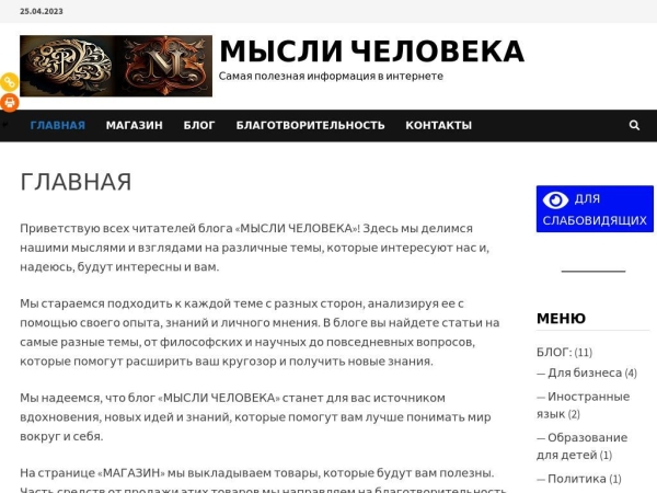 tivod.ru