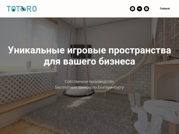 toto-ro.ru