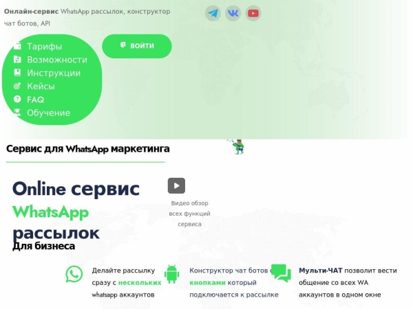 wapico.ru